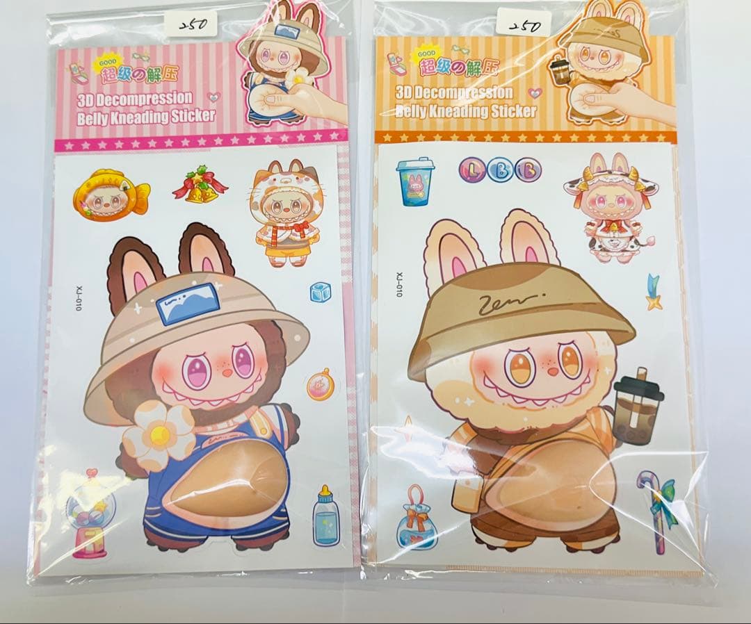 のりさま専用ページ