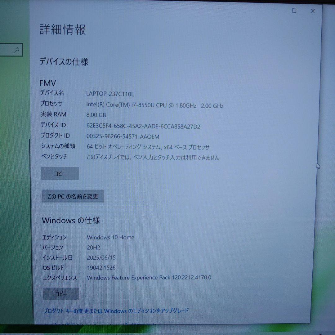 ✨ジャンク品✨ノートPC 富士通 LIFEBOOK AH53/B3