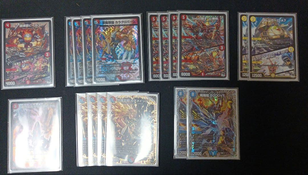 格安赤青マジックデッキ