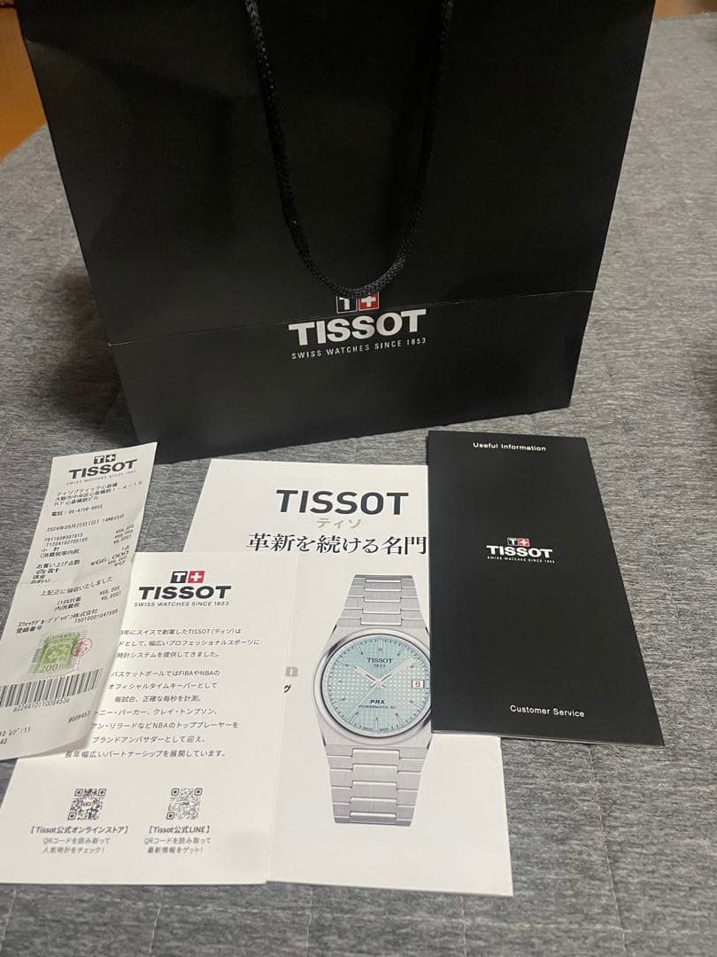 TISSOT Seastar 1000 黒 ラバーベルト　新春キャンペーン