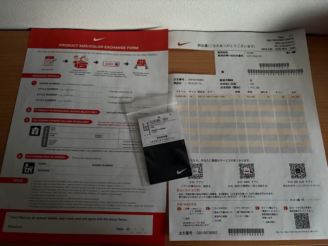 靴 NIKE AIR MAX 1 SKETCH TO SHELF