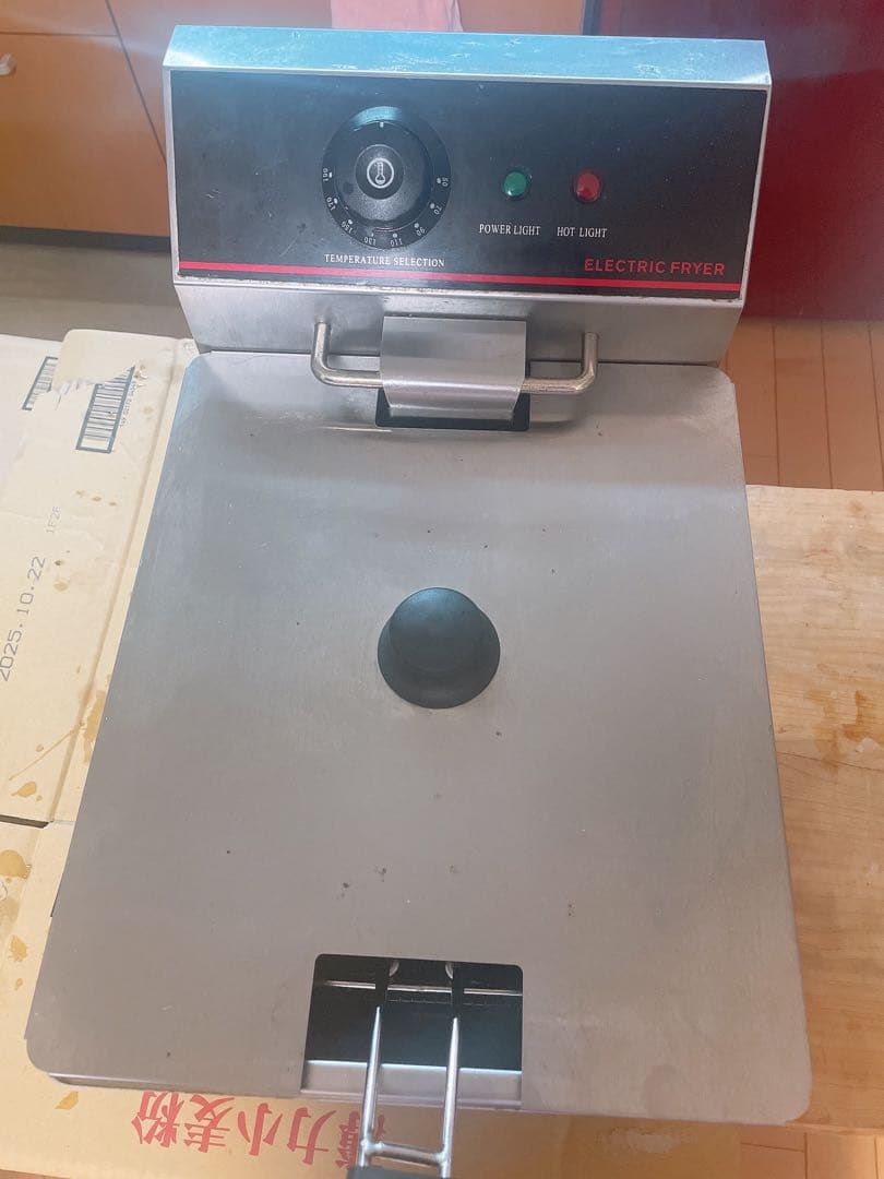 電気フライヤー　FL-DS8 油量8L