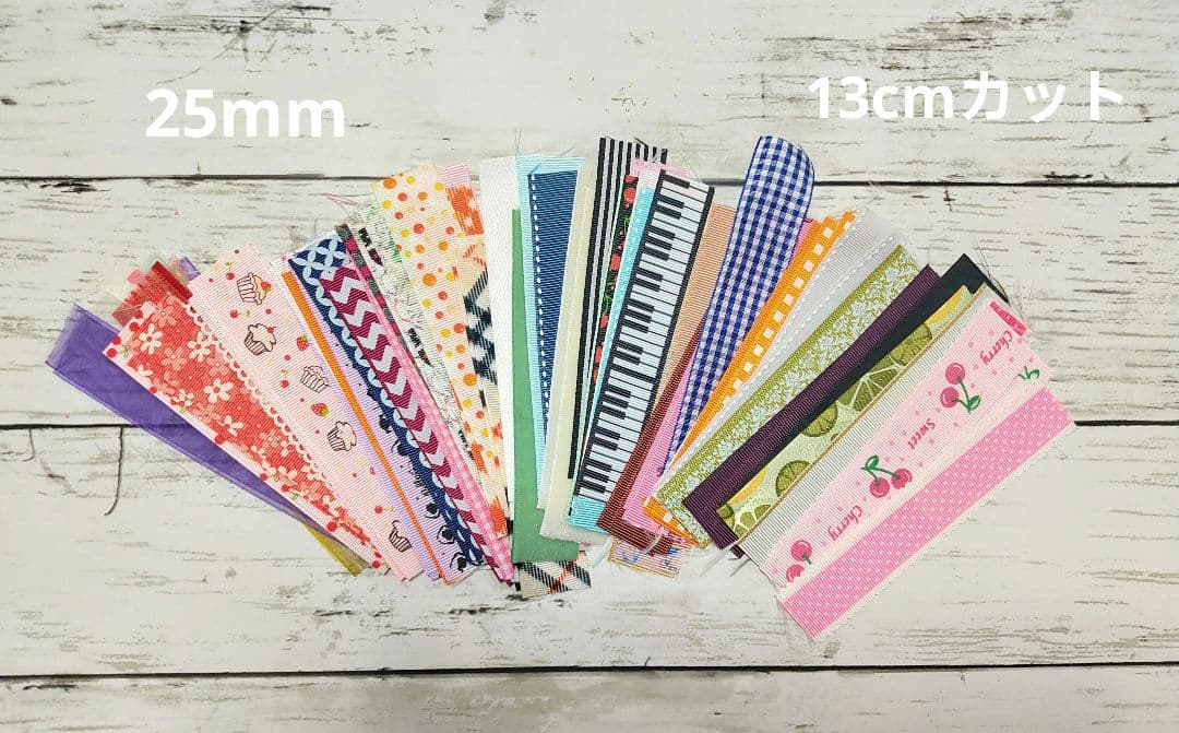 グログランリボン 大量！！ 総メーター220m越え！ リボンまとめ売り