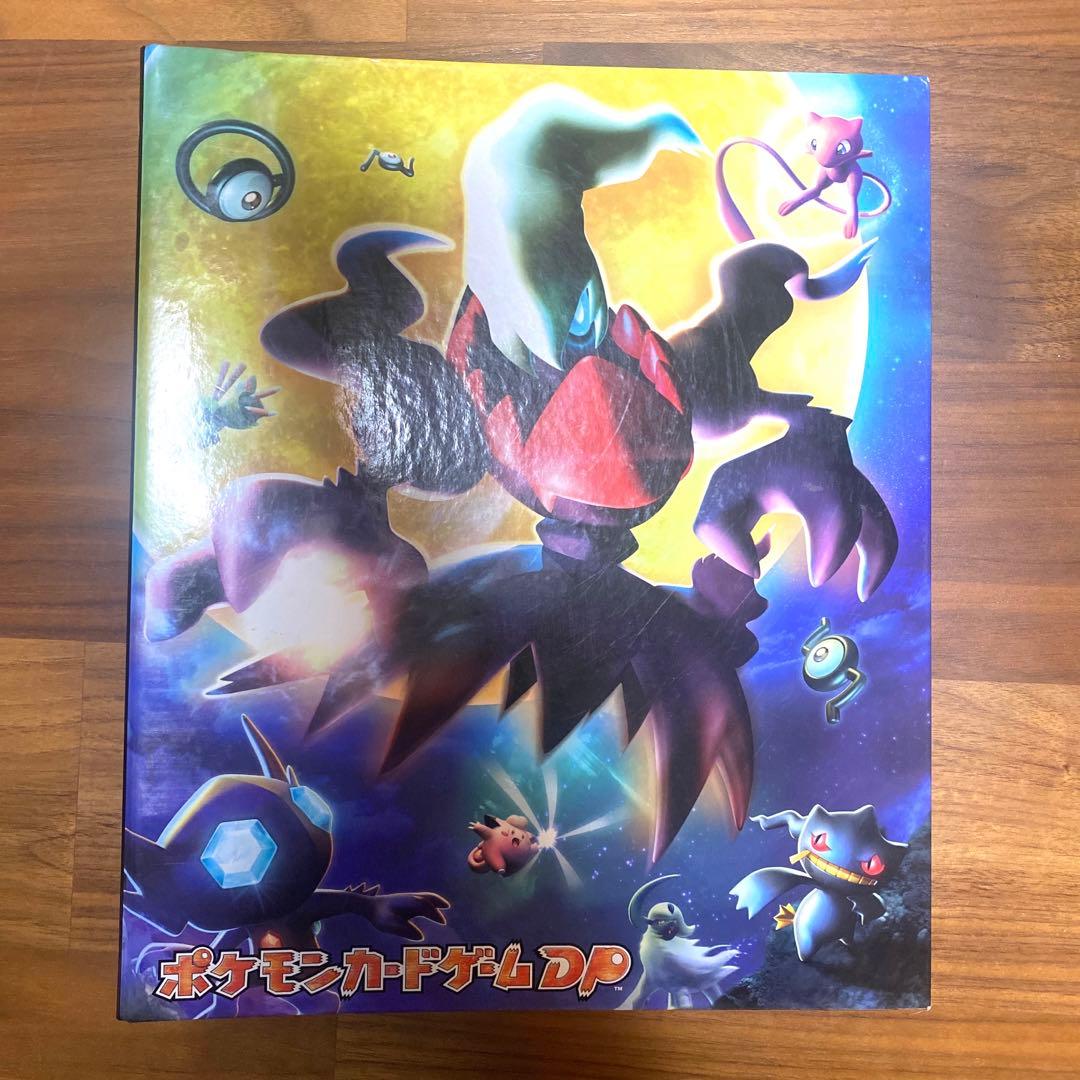 ポケモンカードゲームDP コレクションファイル ダークライ＋カード オールキラ