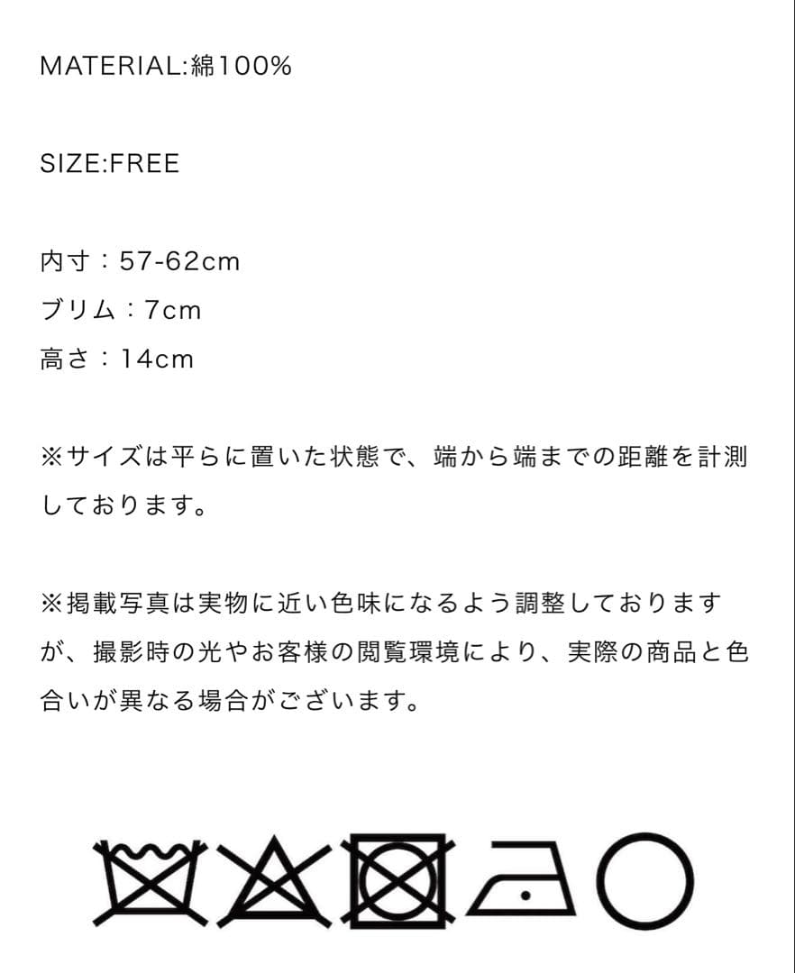 GADID ANONIEM ベースボールキャップ/BLACK