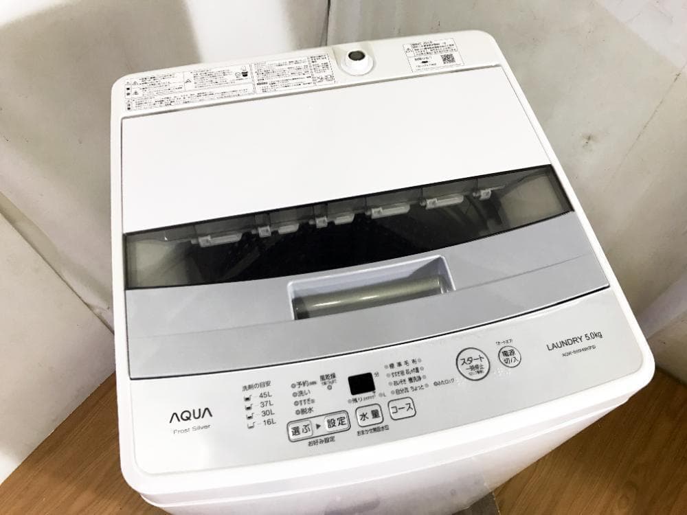 送料無料♦AQUA 5kg 洗濯機【AQW-S50HBK】