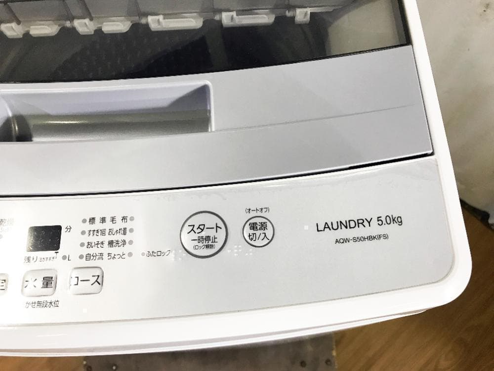送料無料♦AQUA 5kg 洗濯機【AQW-S50HBK】