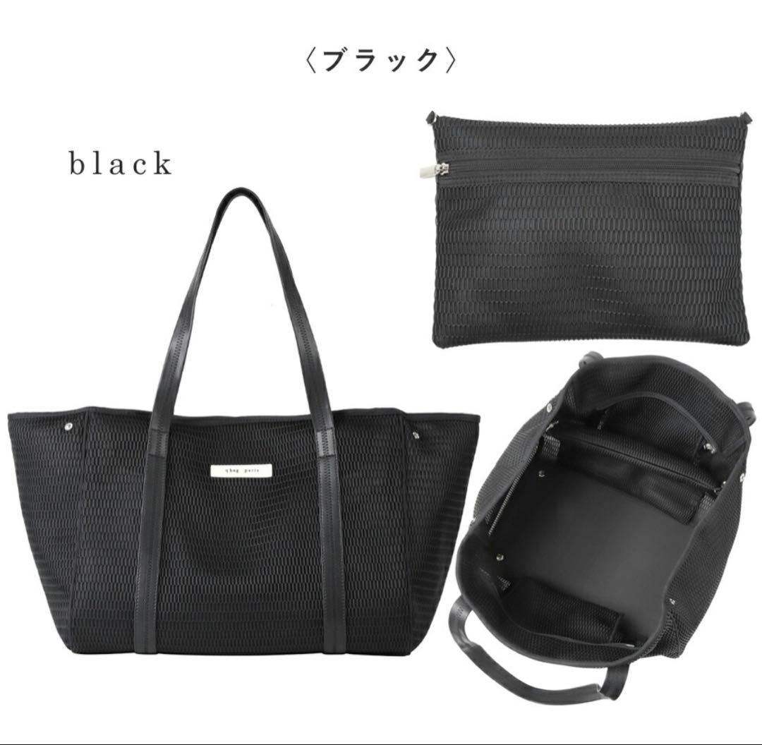 qbagparis トートバッグ　lサイズ