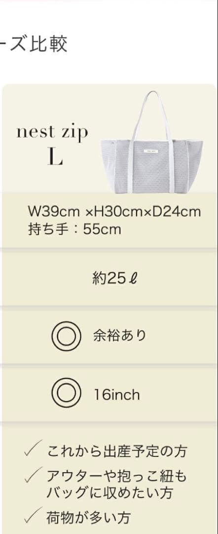 qbagparis トートバッグ　lサイズ