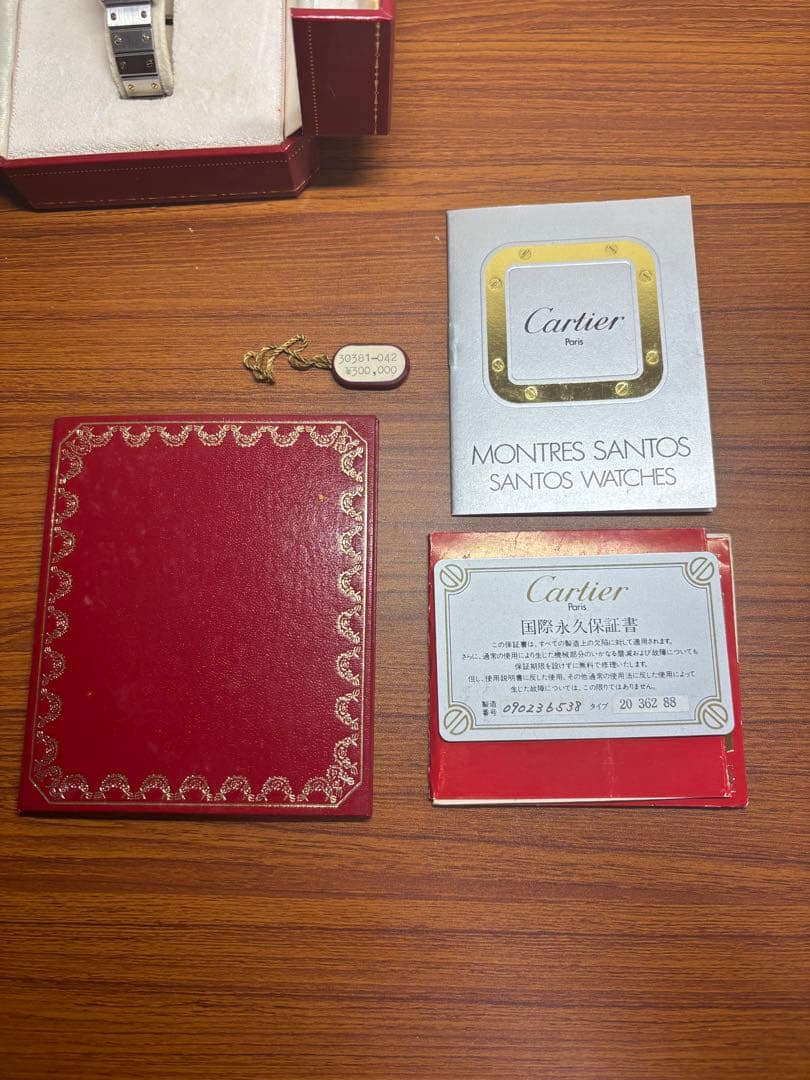カルティエ サントスガルベSM AC14.30GR 自動巻 時計 レディース