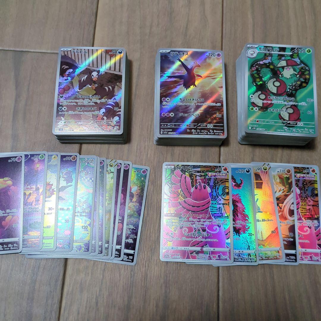 キ*す様 AR まとめ売り　230枚以上