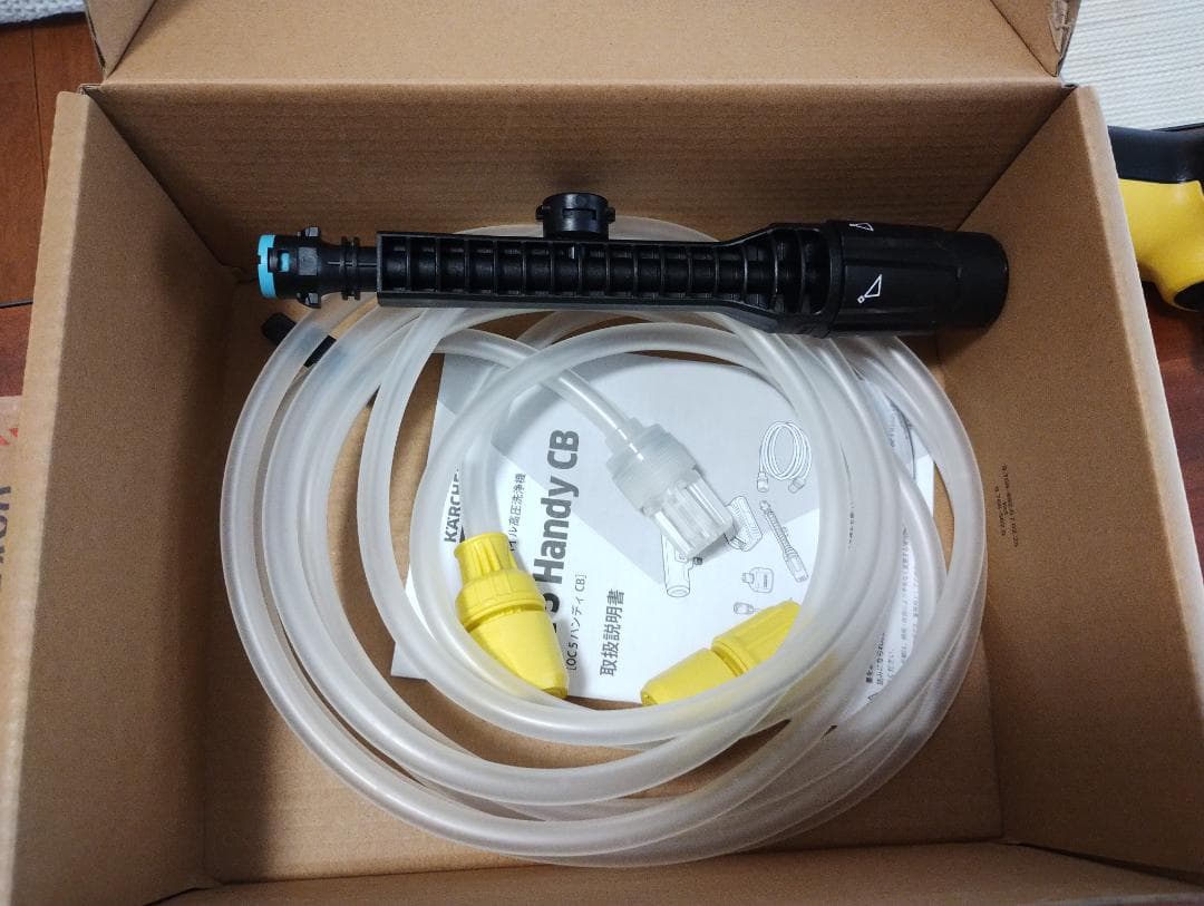 KARCHER OC 5 HANDY CB 高圧洗浄機本体