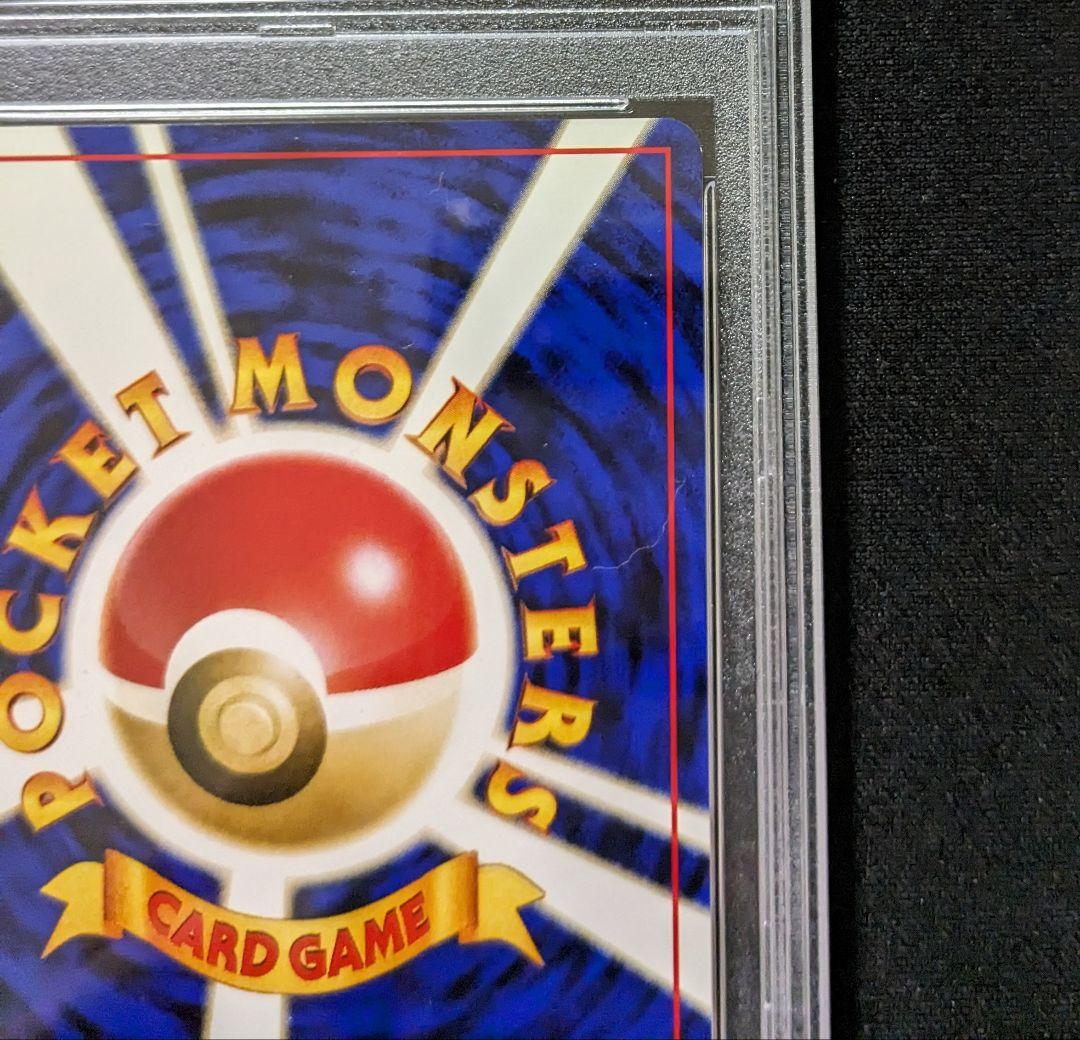 ポケモンカードゲーム　ラッキースタジアム　ルギア 関東・東京 旧裏　PSA9