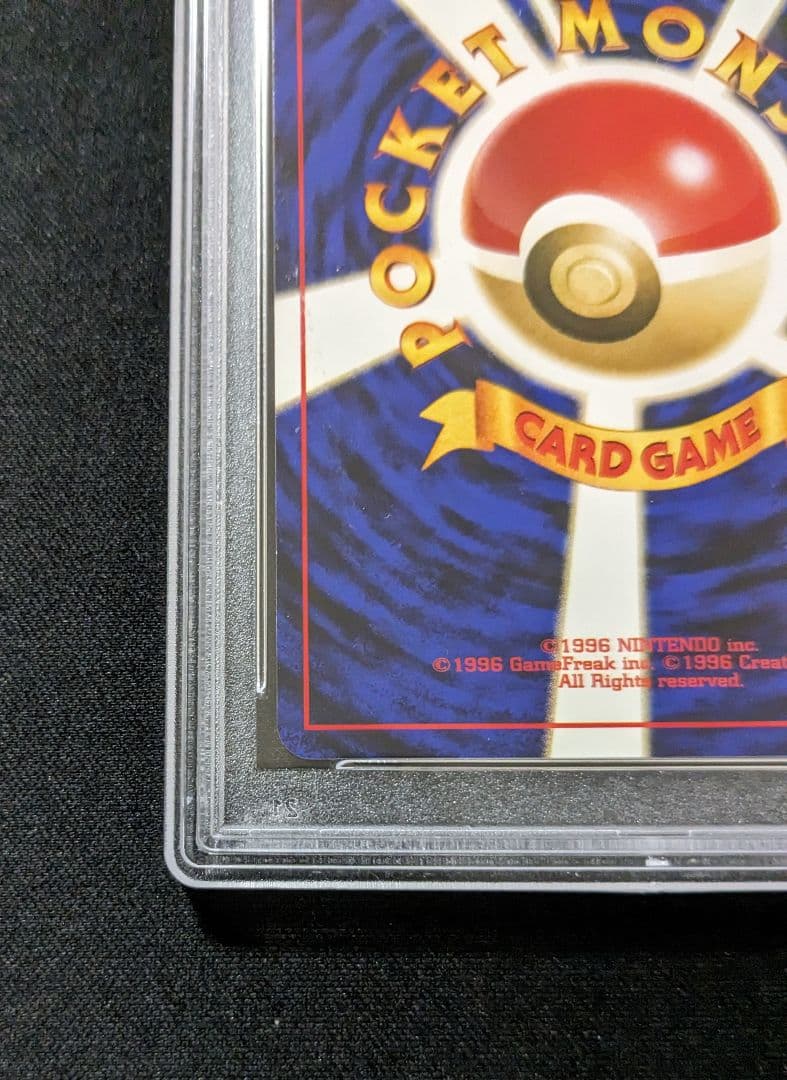 ポケモンカードゲーム　ラッキースタジアム　ルギア 関東・東京 旧裏　PSA9