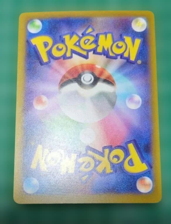 ポケモンカード マリィのオーロンゲEX SAR