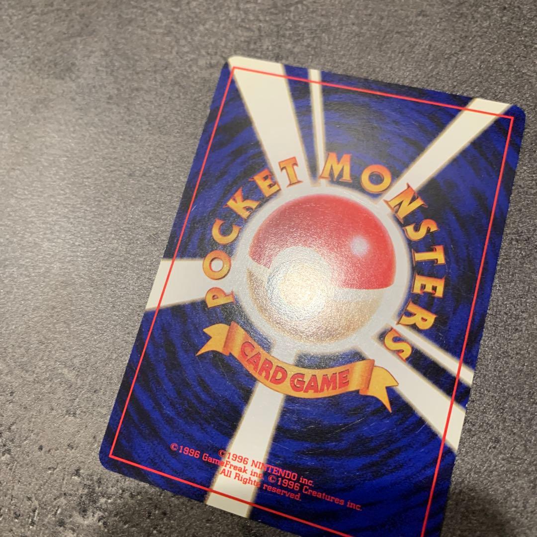 ピカチュウ ● 第1弾拡張パック#1