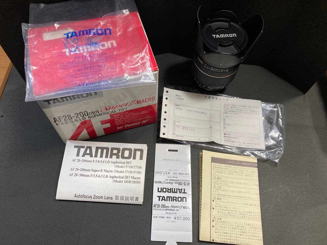 タムロンAF28-200mm F3.8-5.6 ASPHERICAL IF