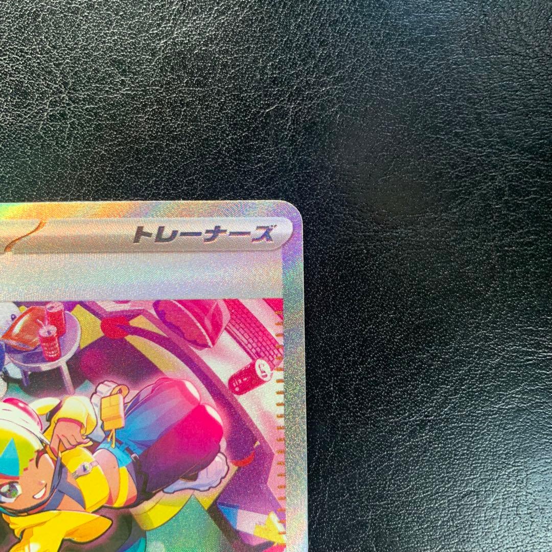 【新品未使用】ポケモンカード カナリィ サポート SAR センタリング良好