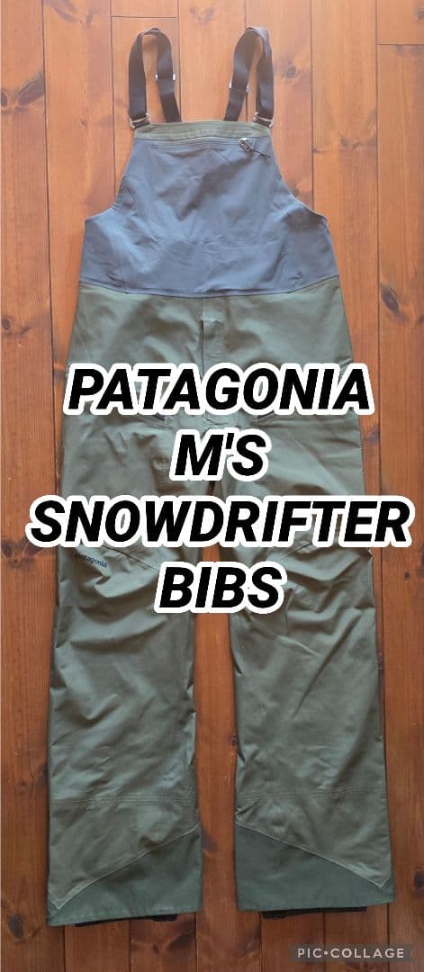 【パタゴニア】ビブパンツ スキーウェア スノーボードウェア (Mサイズ)