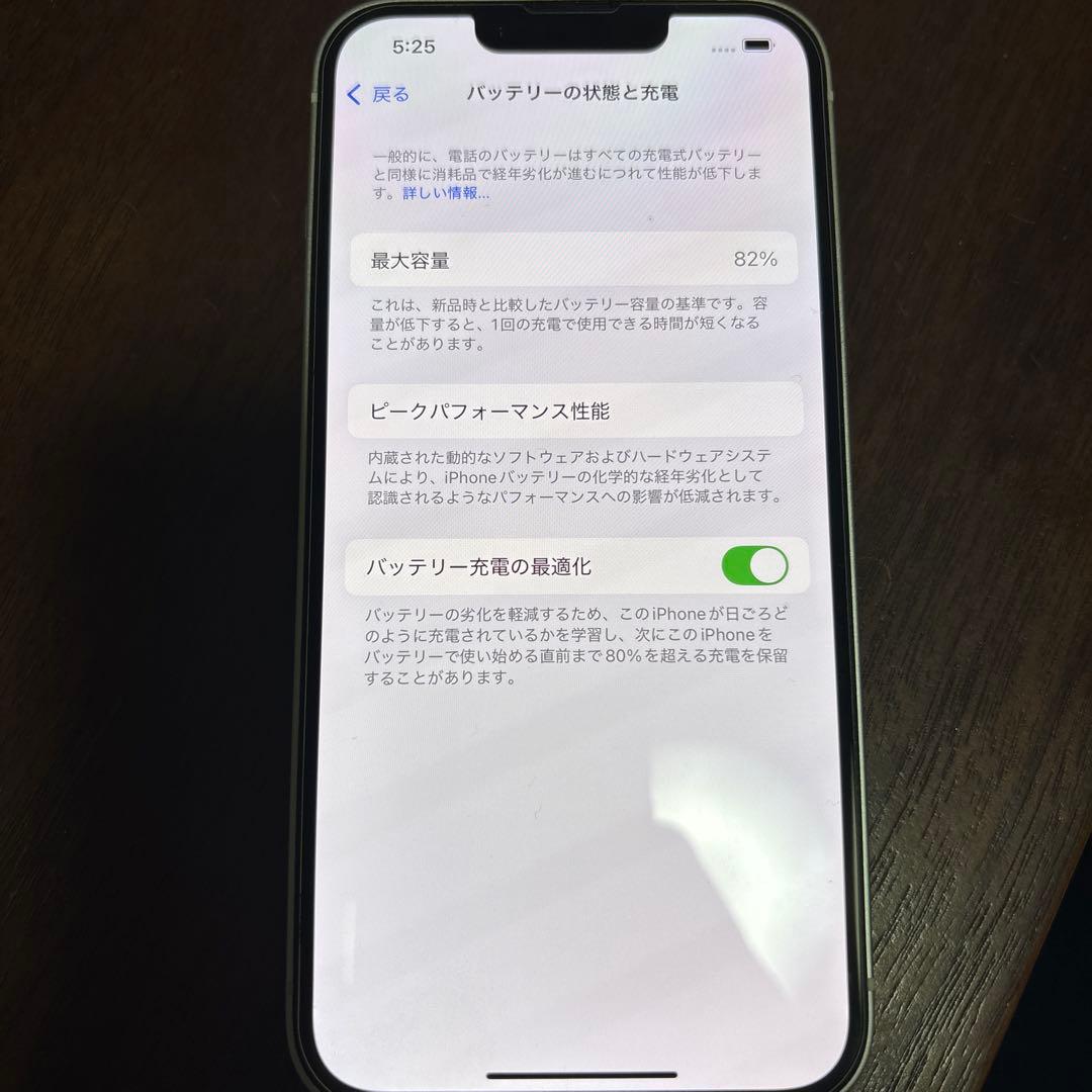 【美品】iPhone14 本体　128GB SIMフリー