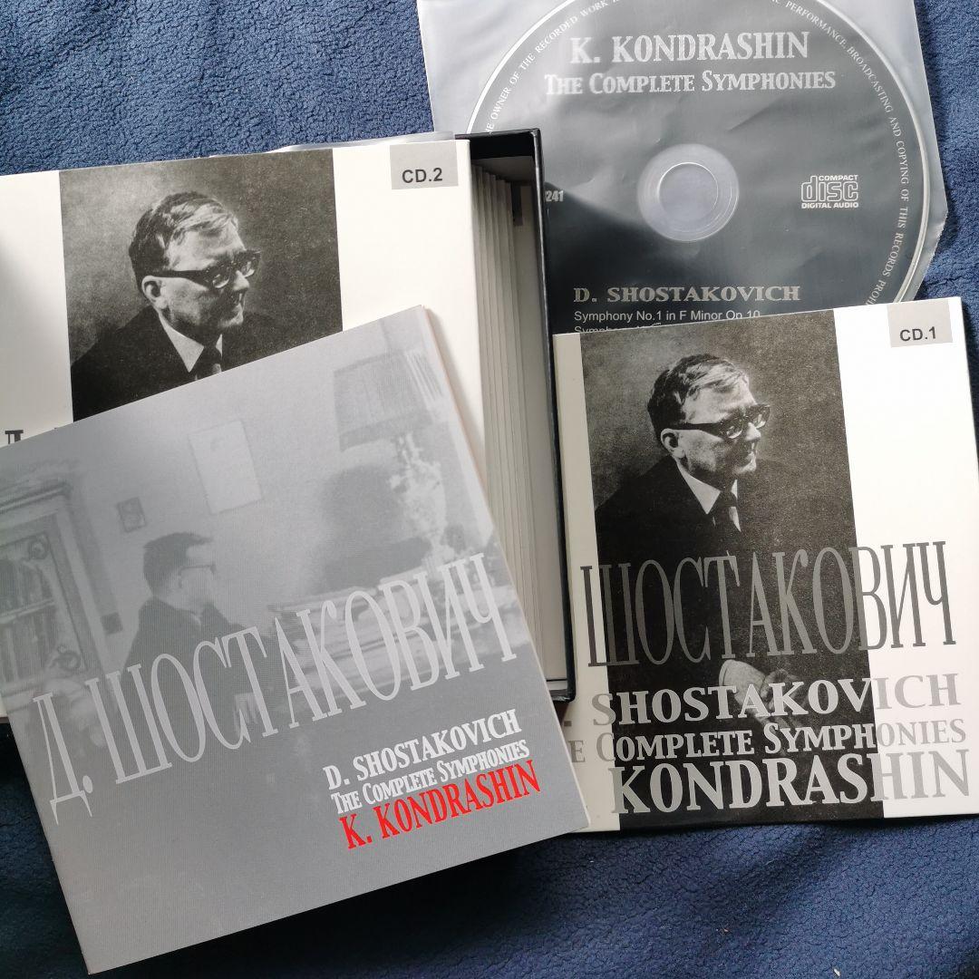 コンドラシン　ショスタコーヴィチ　交響曲全集、他(12CD)モスクワ・フィル