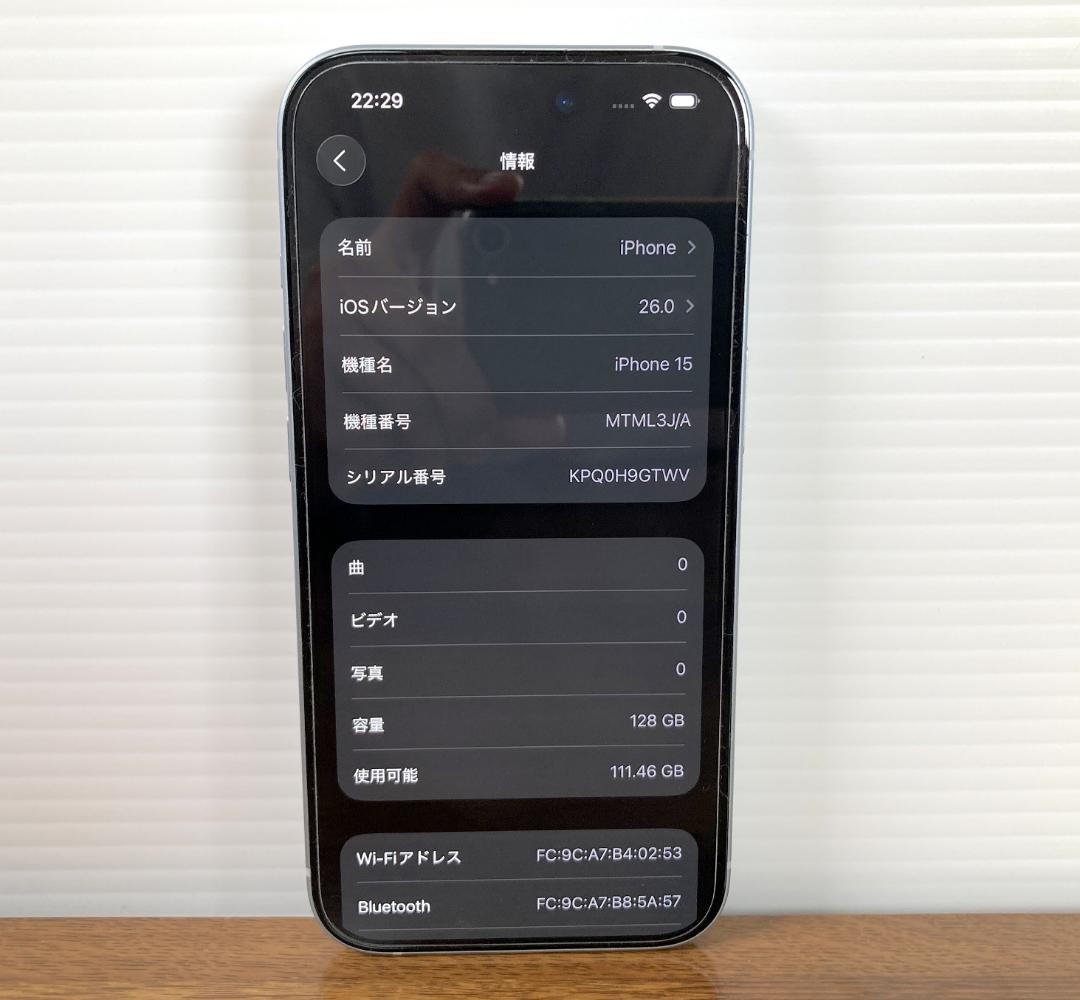 スマートフォン本体 Apple iPhone15 Blue 128GB 100%