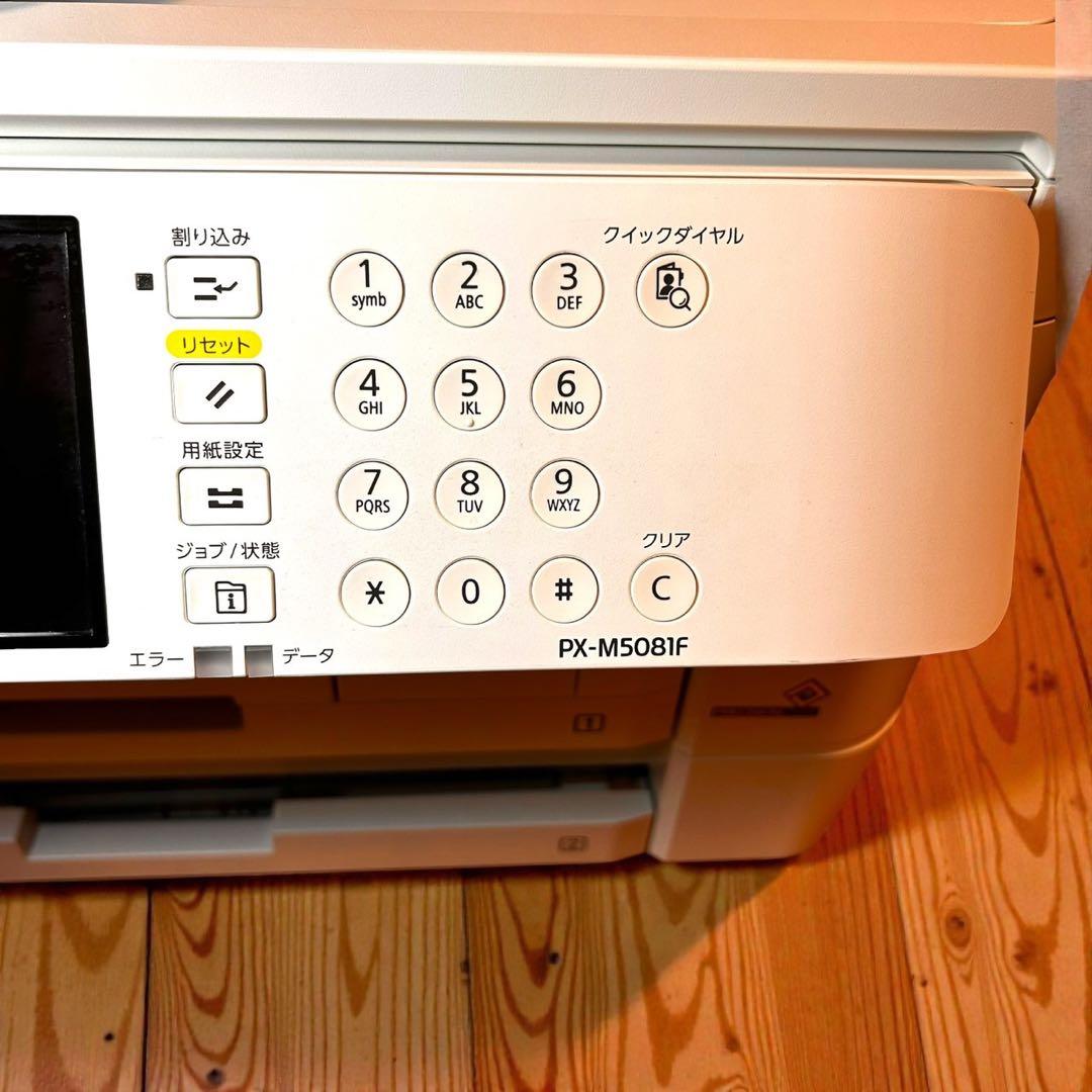 完動✨美品✨EPSON PX-M5081F 業務用 A3 複合機 インクジェット