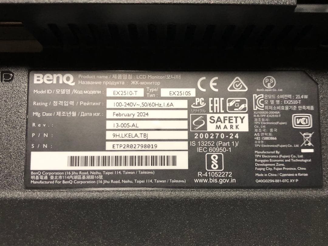 BenQ ゲーミングモニター　MOBIUZ EX2510S