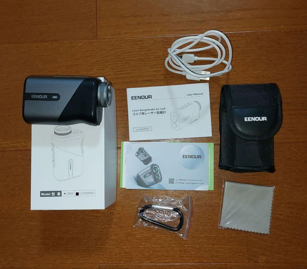 EENOUR レーザー距離計