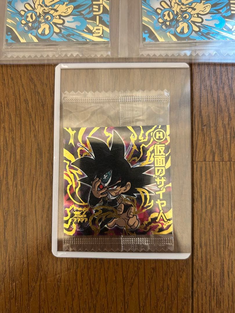 20000限定ゴジータ ドラゴンボール超戦士　シールウエハース超　仮面のサイヤ人