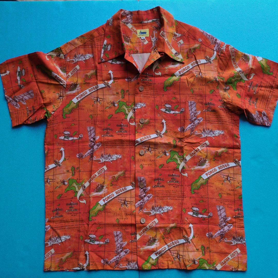 【スタジオジブリのアニメ映画「紅の豚」をモチーフにしたシャツ】