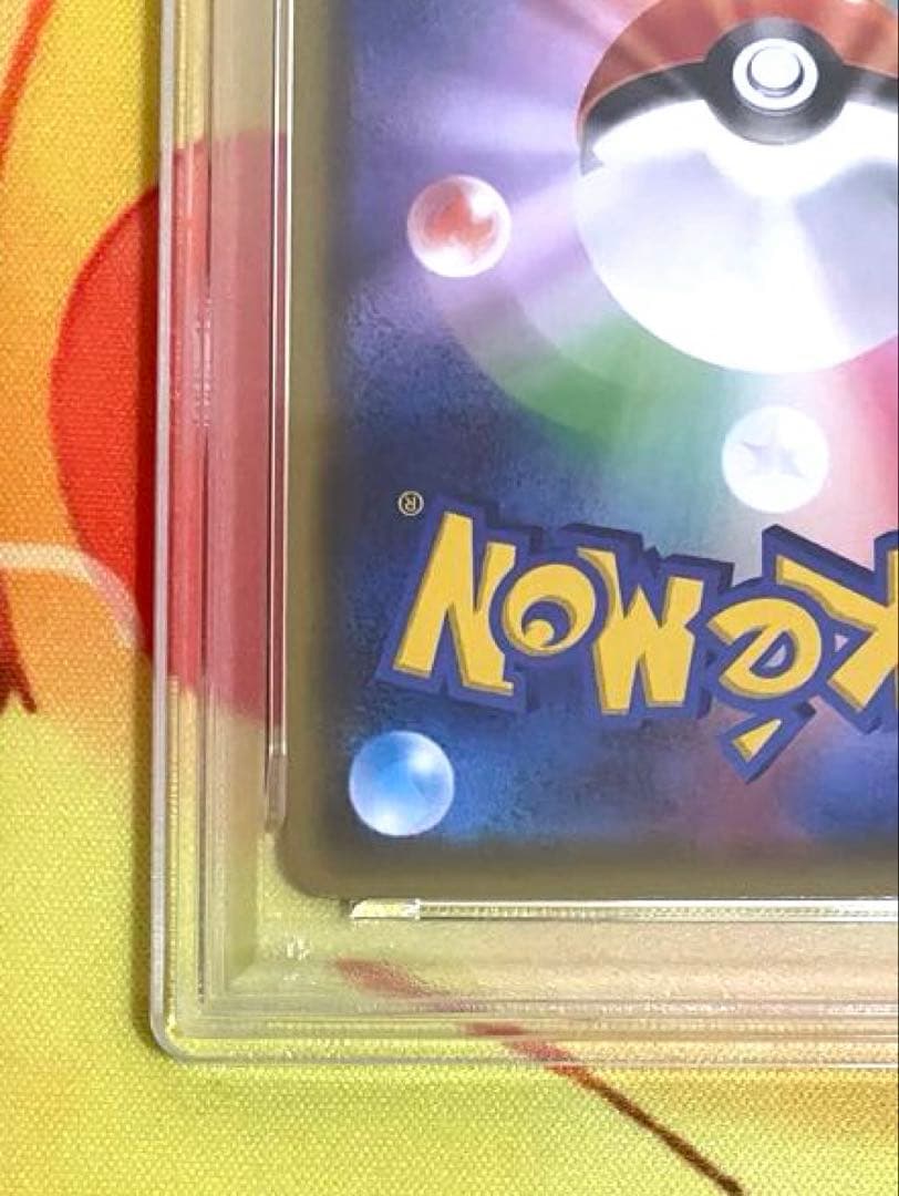 【PSA10】ピカチュウ プロモ プロモカードキャンペーン