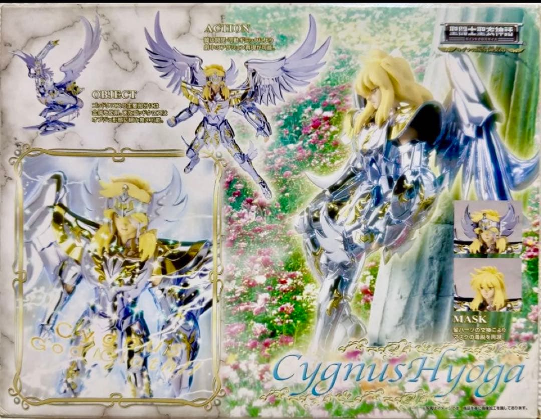 聖闘士聖衣神話　キグナス氷河　神聖衣ゴッドクロス　冥王ハーデスエリシオン編