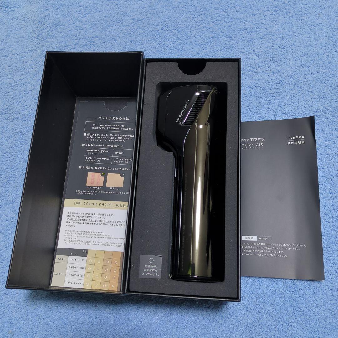MYTREX IPL光美容器 脱毛器 マイトレックスミライエア