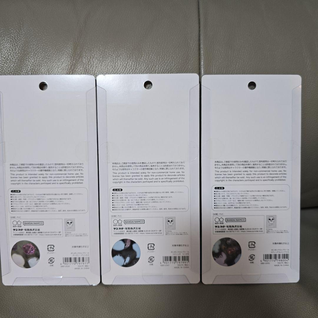 ケロッピー03　4個セット