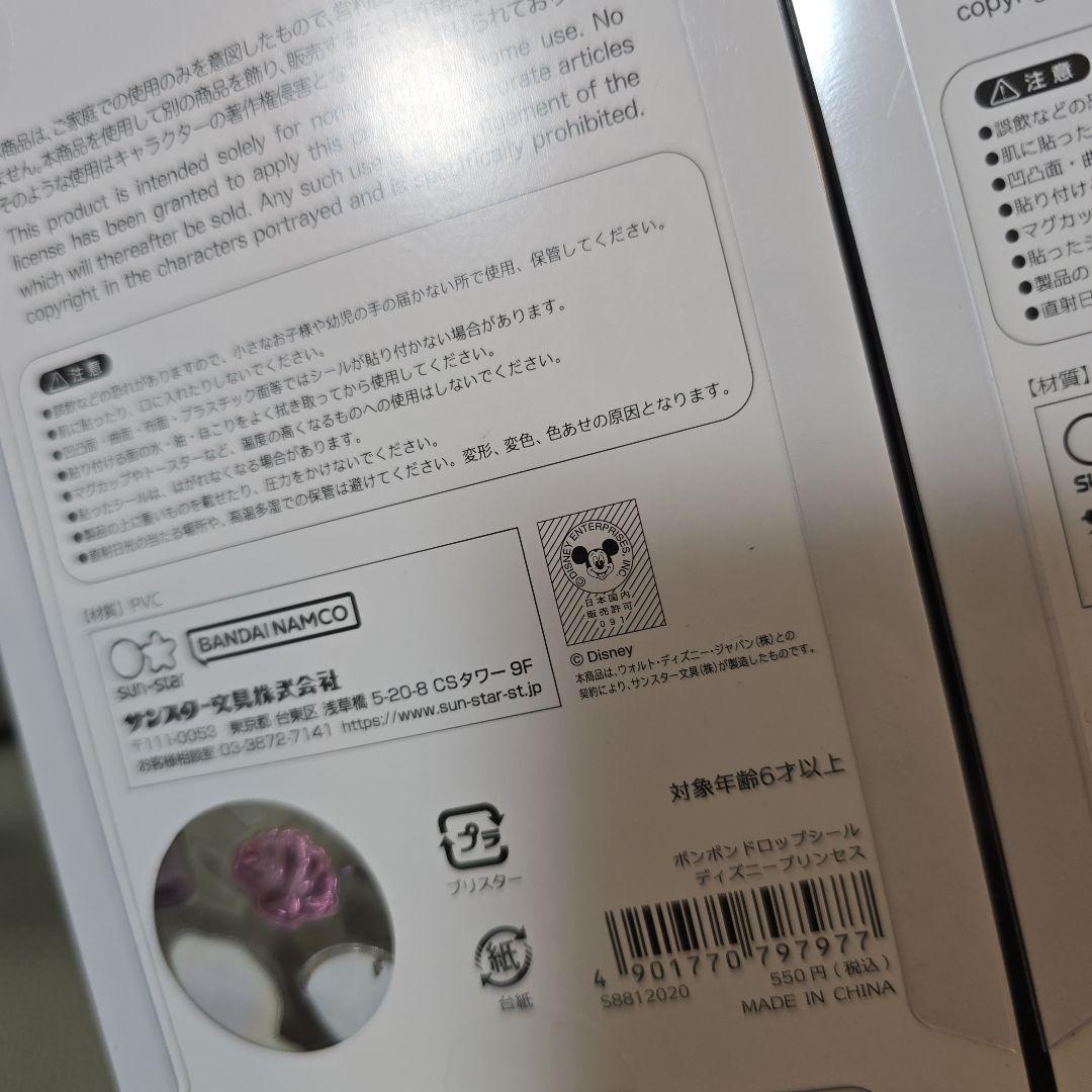 ケロッピー03　4個セット