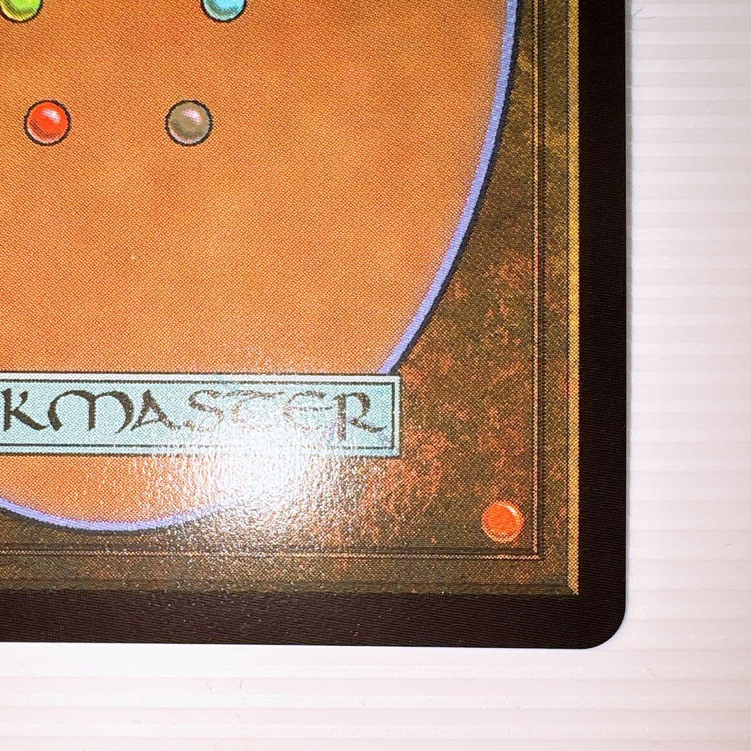 飢餓のドミヌス ゾパンドレル ファイレクシア 完全なる統一 foil