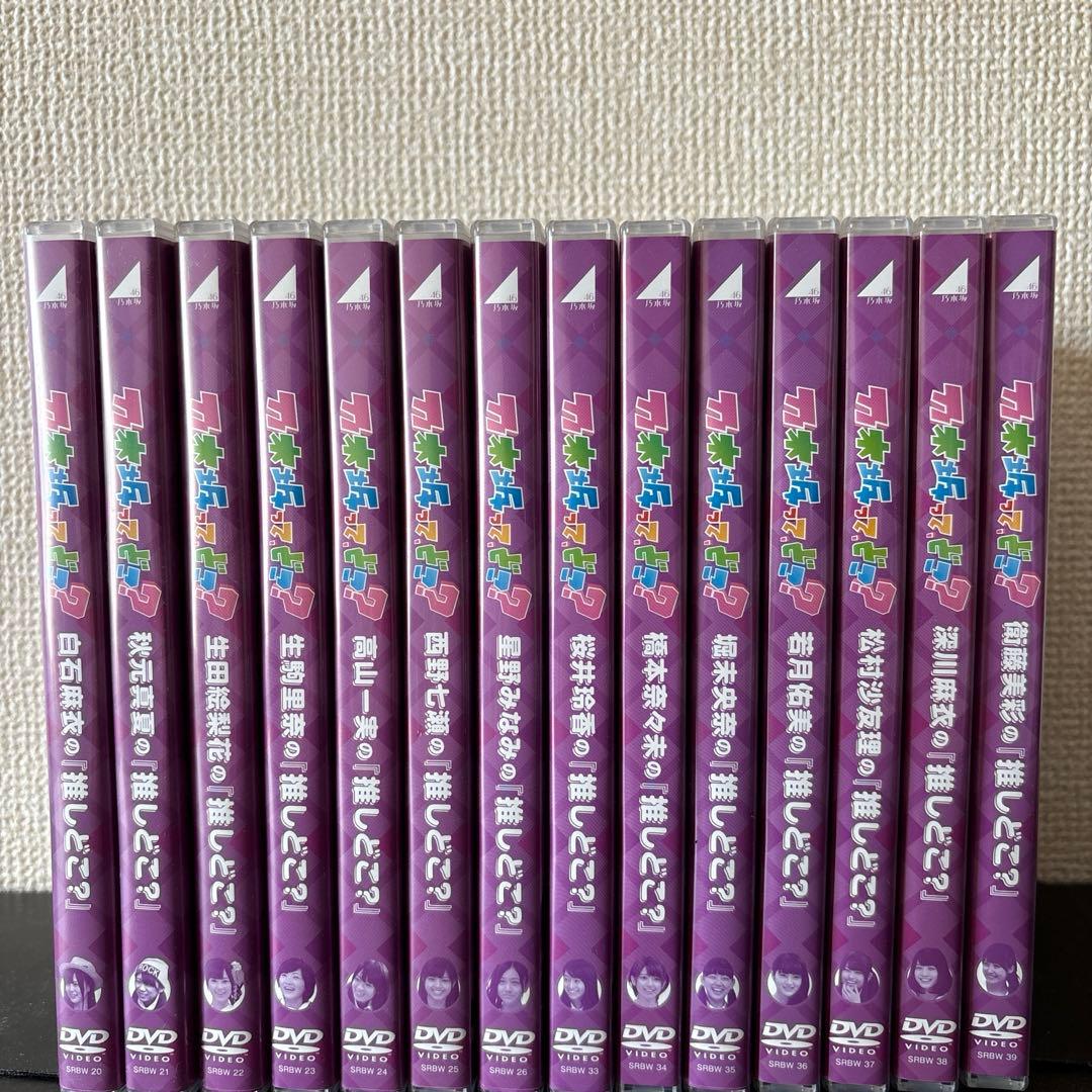乃木坂ってどこ？　DVD全14巻セット