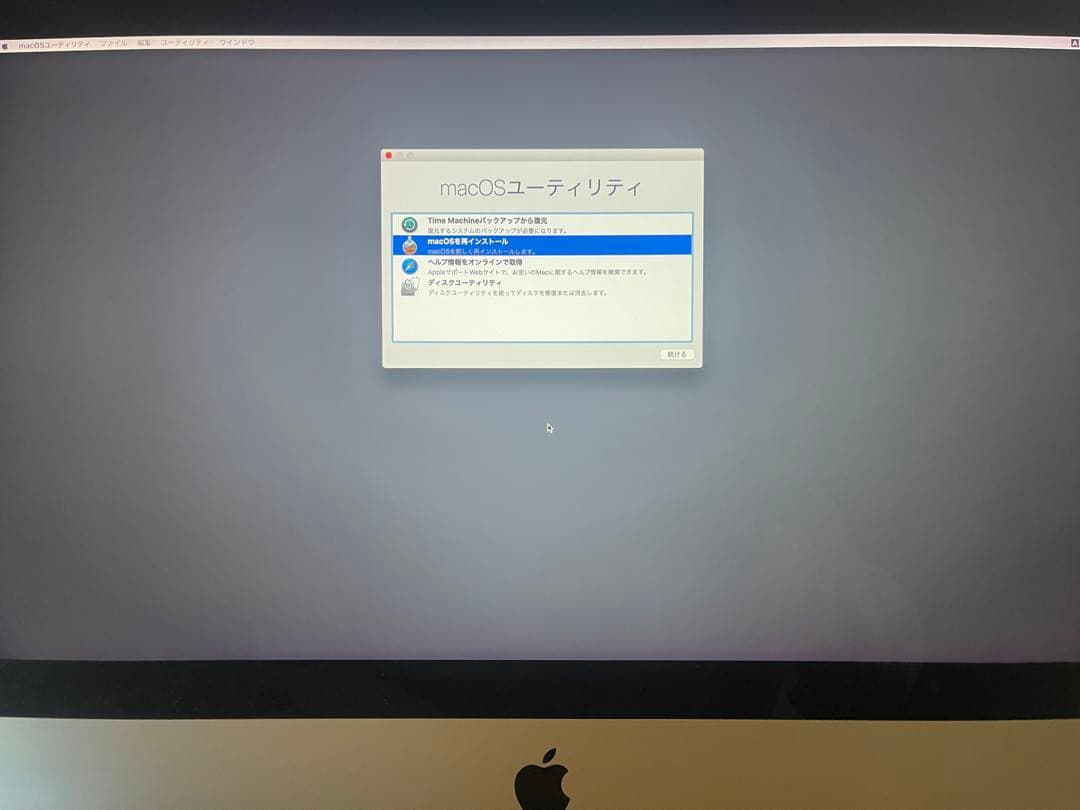 Apple デスクトップPC シルバー