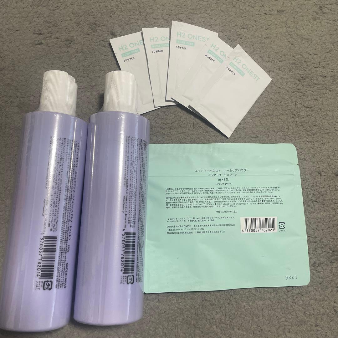 最終価格大特価！H2onest 水素　トリートメント