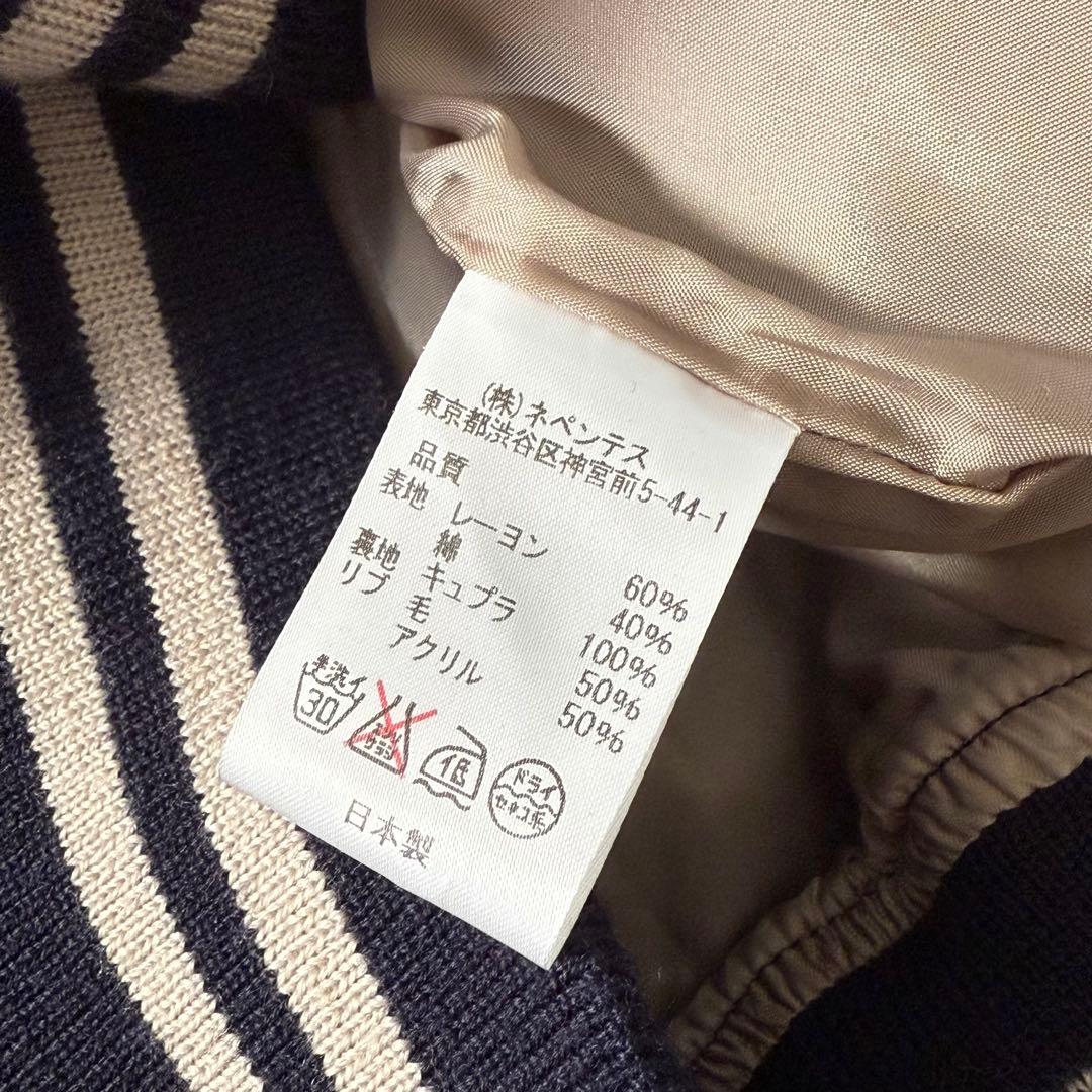 NEEDLES ニードルズ　サテン スカジャン