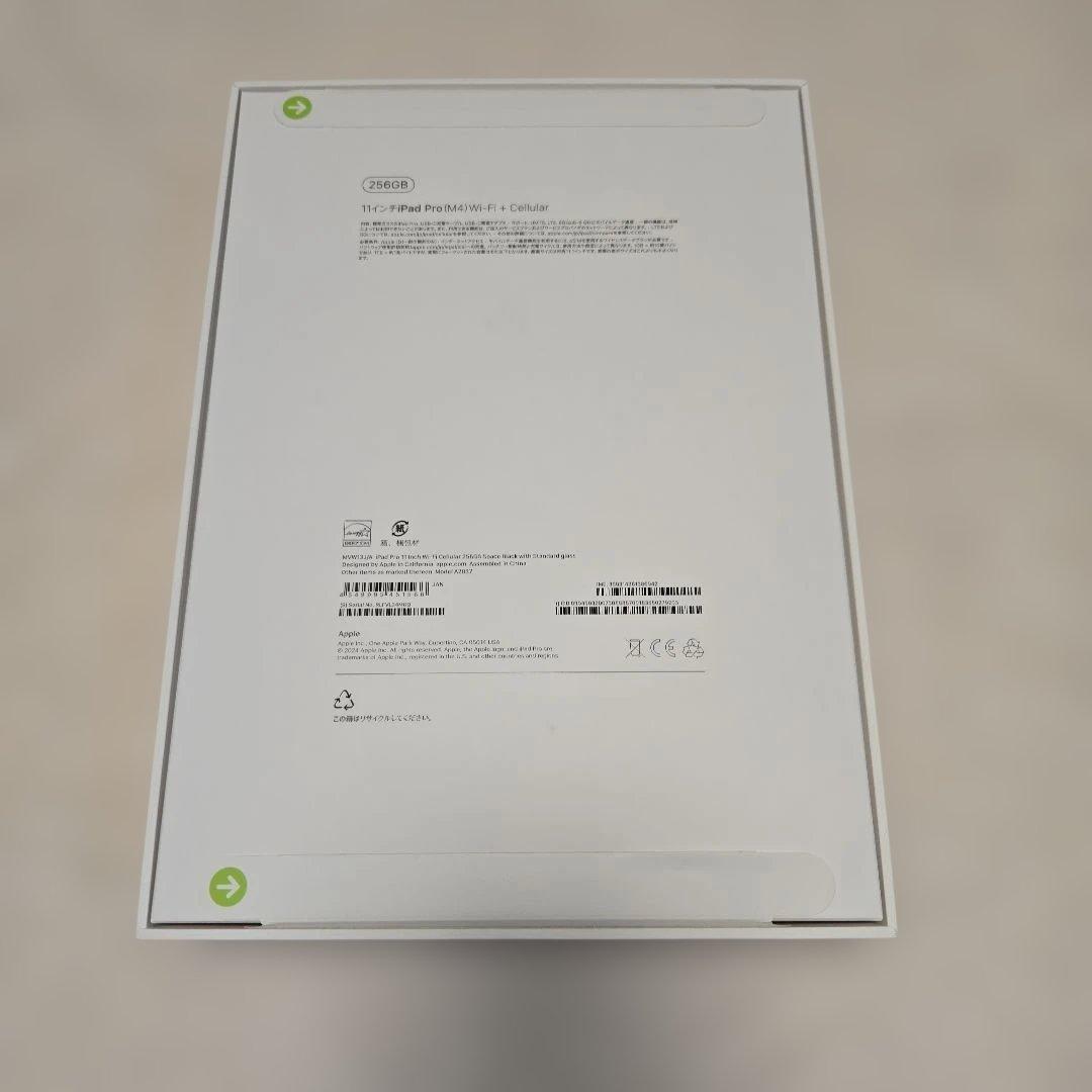 新品未開封M4iPadPro 11インチ 256GBWi-Fi+Cellular