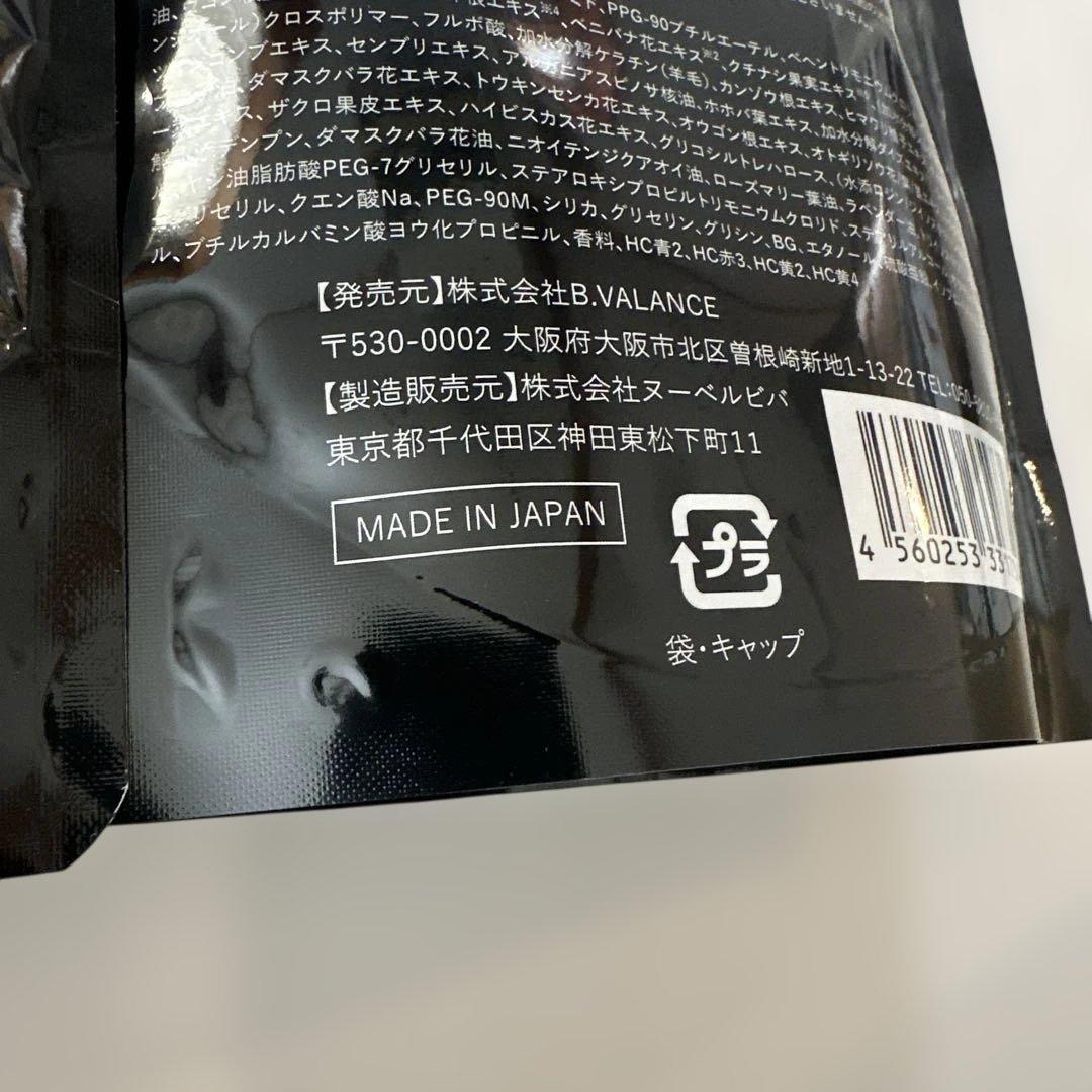 【新品】KUROクリームシャンプー　ダークブラウン　2個セット