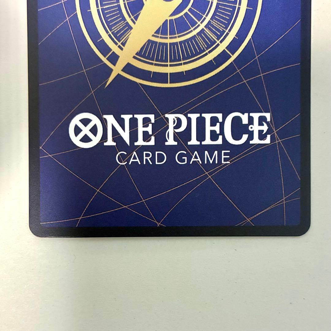 モンキー・D・ルフィ SP(SEC) 美品