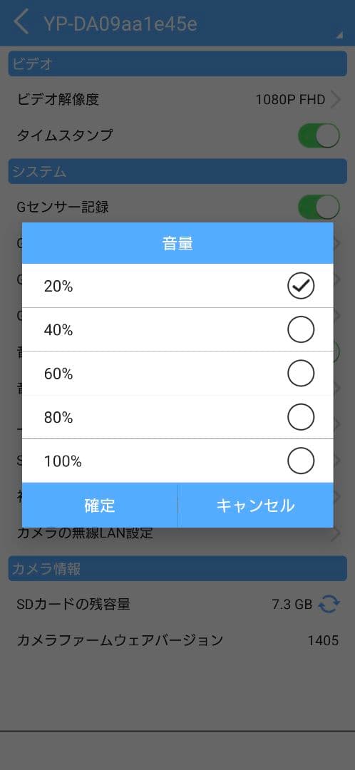 リア専用設計 Yupiteru SNR-R11 ドライブレコーダー ユピテル