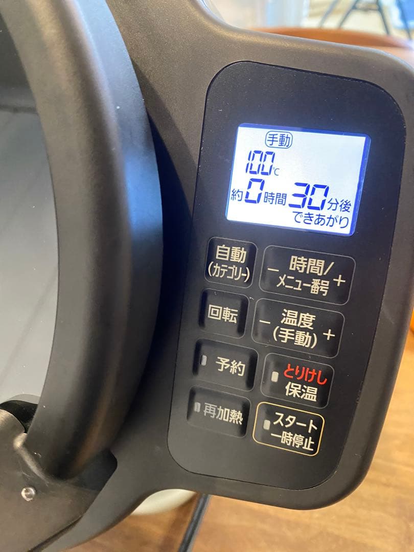 アイリスオーヤマ　シェフドラム　型番　DAC-IA2-H