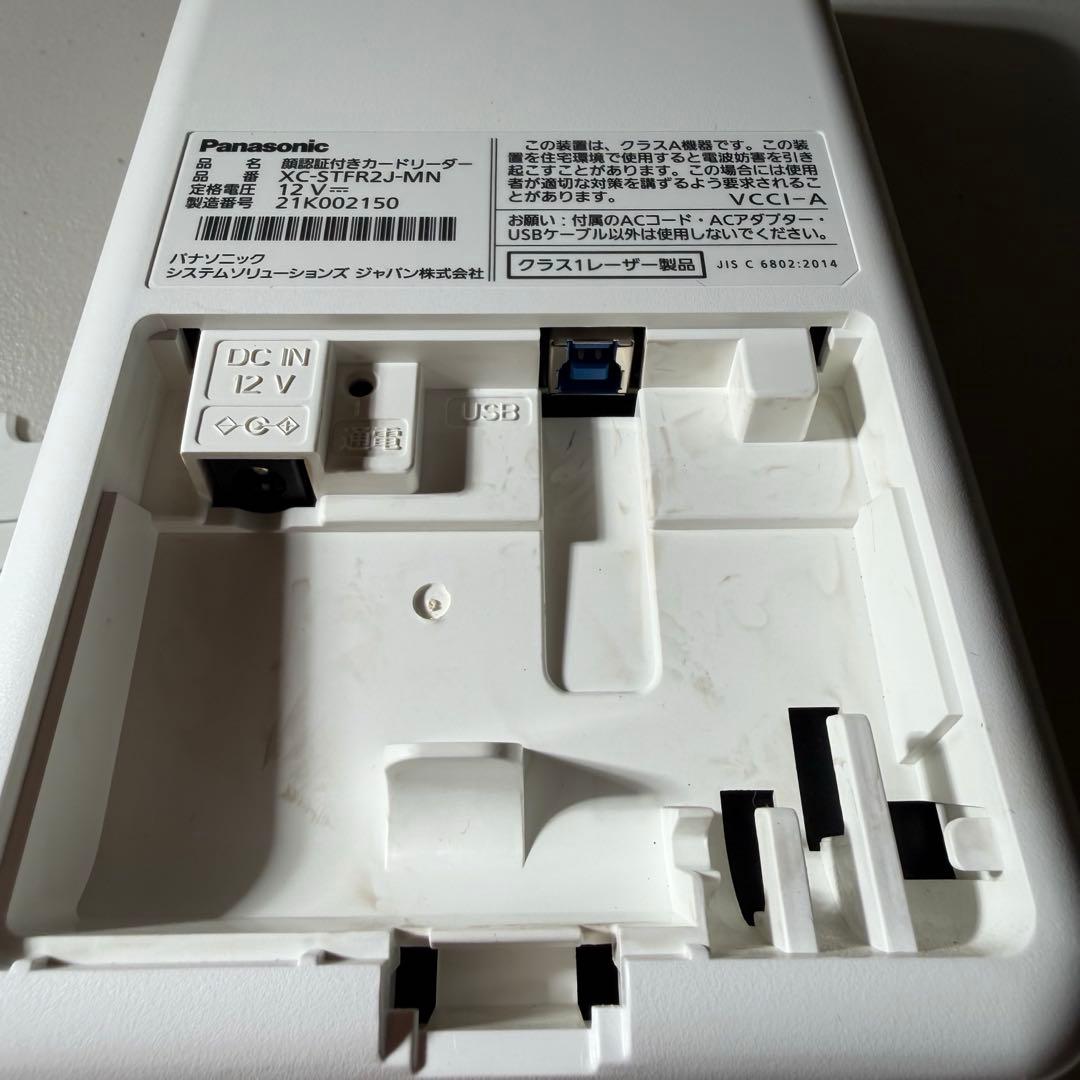 ⭐︎【本体のみ】⭐︎顔認証カードリーダーPanasonic XC-STFR2J-MN