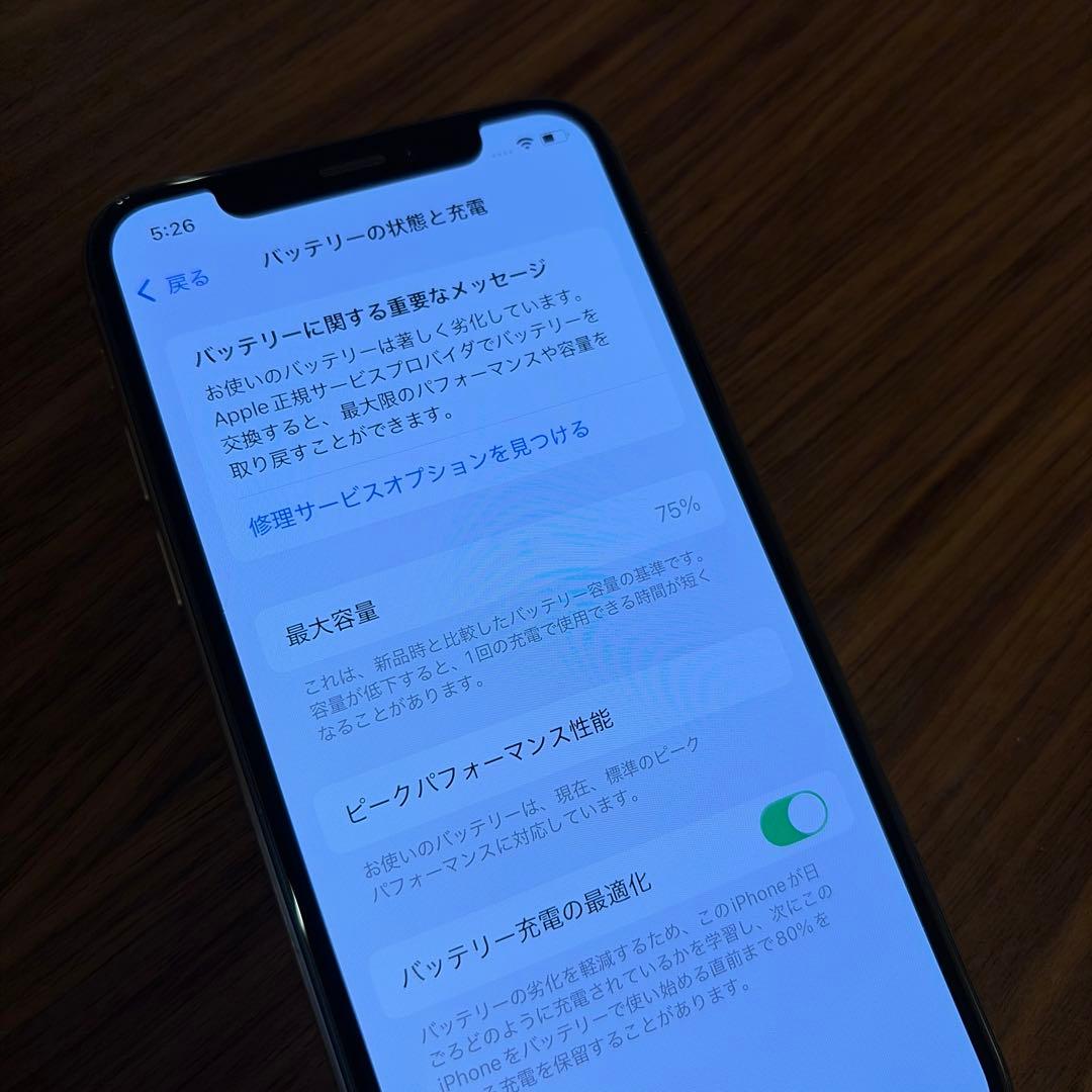 iPhoneXS 64GB ゴールド