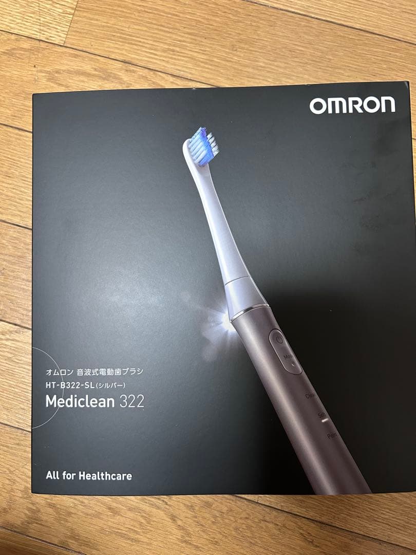 オムロン音波式電動歯ブラシ