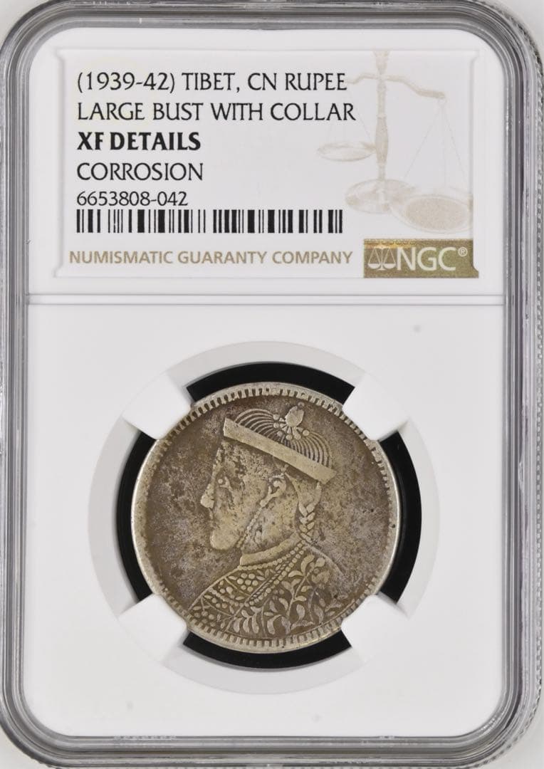 チベット 1939-42年 ルピー 銀貨 NGC認証